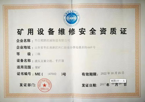 煙臺(tái)消毒產(chǎn)品衛(wèi)生許可證辦理流程及代辦機(jī)構(gòu)所需資料指南